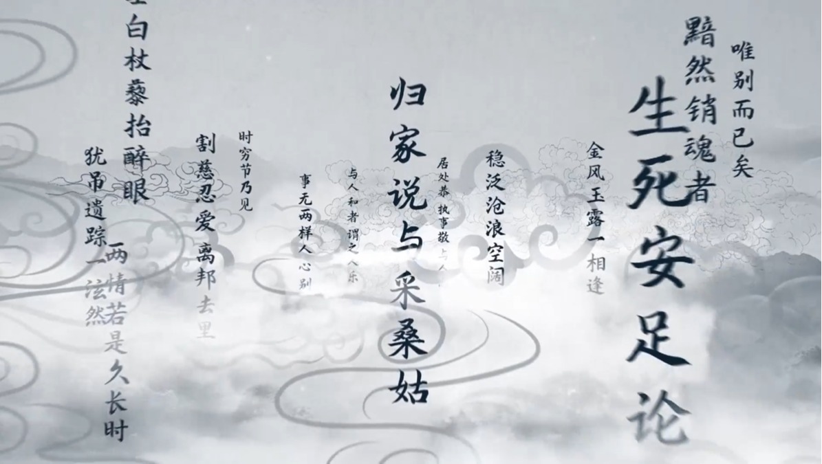 读《晏子对齐侯问》看 “和而不同 ”思想