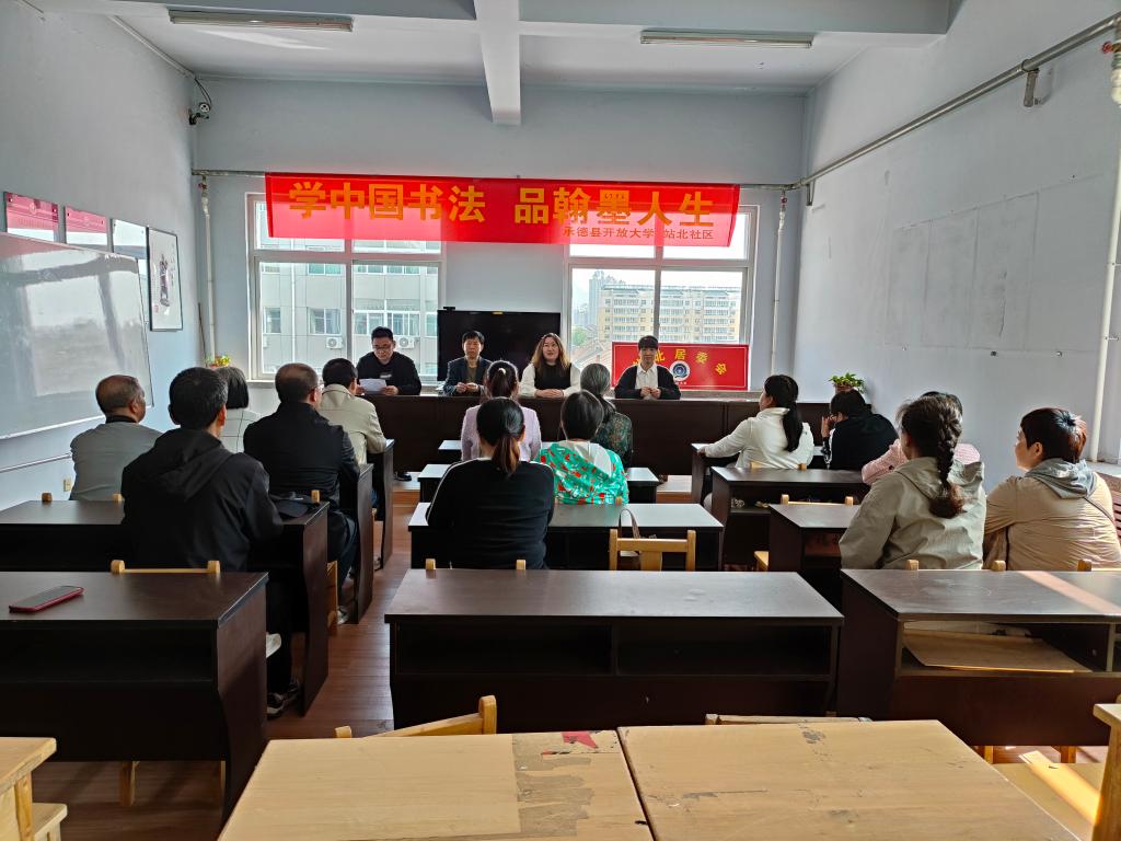书法进社区，艺术放光彩——承德县开放大学举办书法培训进社区活动