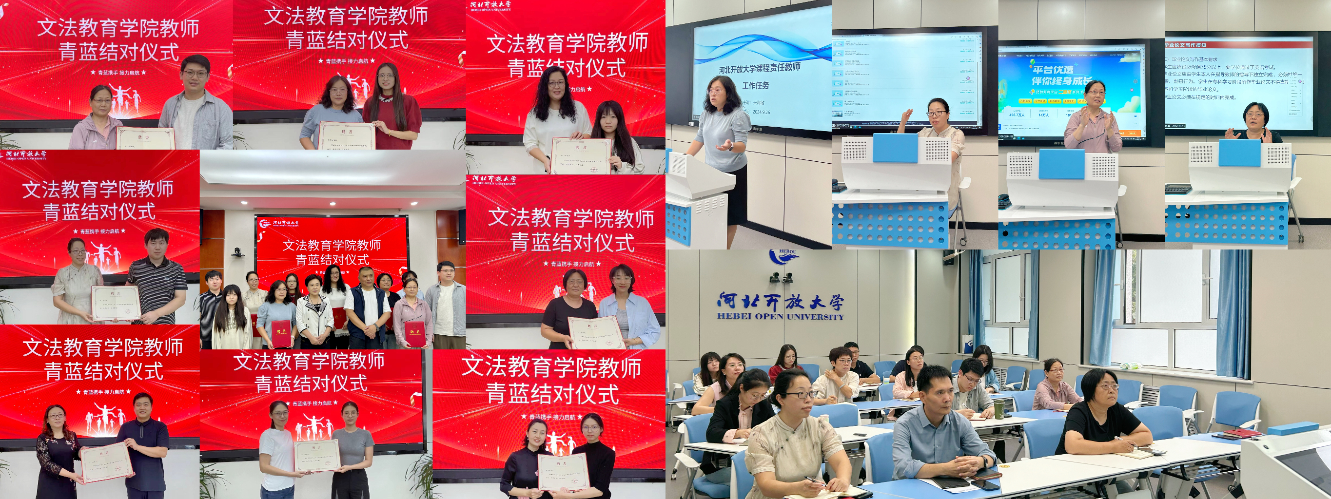 微信图片_20240930085310.jpg