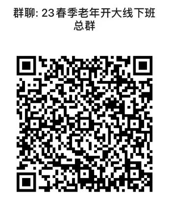 微信图片_20240305142452.png