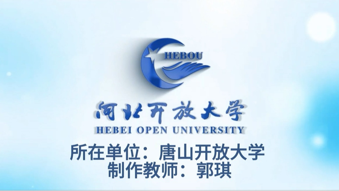 校史有声