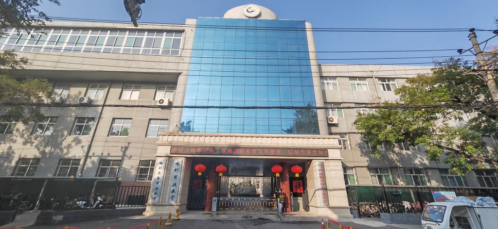 邯郸开放大学获批国家开放大学“家庭教育培训认证项目”首批实训基地