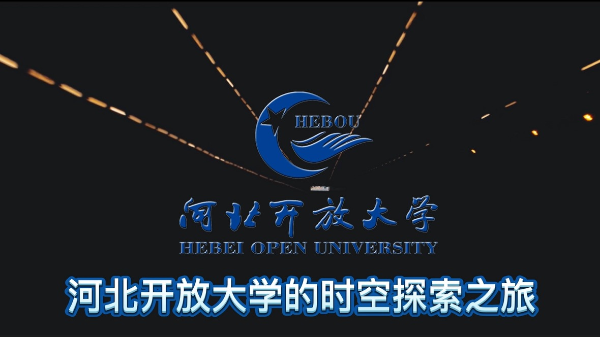 开云足球体育（中国）官方网站的时空探索之旅